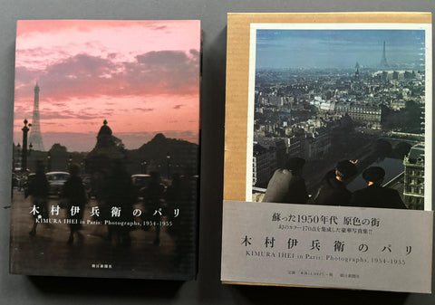 Kimura Ihei in Paris: Photographs, 1954 - 1955 - Setanta Books