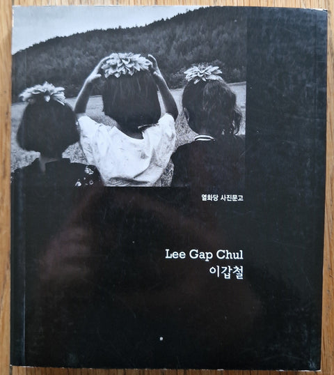 Lee Gap Chul (Collection of Photographs) - Setanta Books