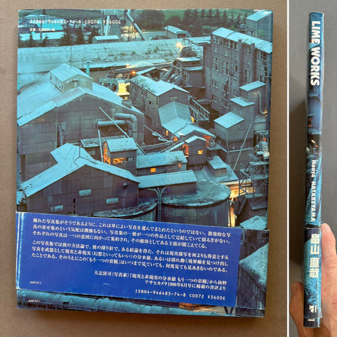 Lime Works - Setanta Books