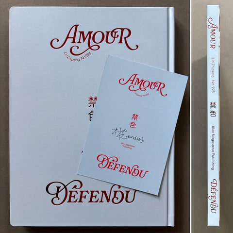 Amour