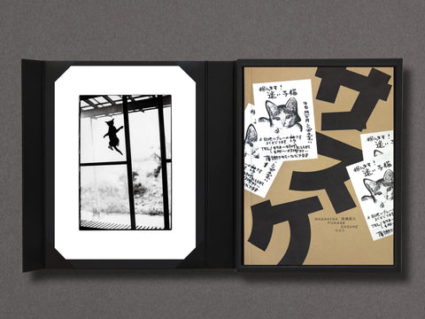 Sasuke Limited Edition with Choice of 2 Prints