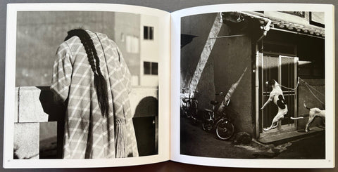 Monogusa Shui - Setanta Books