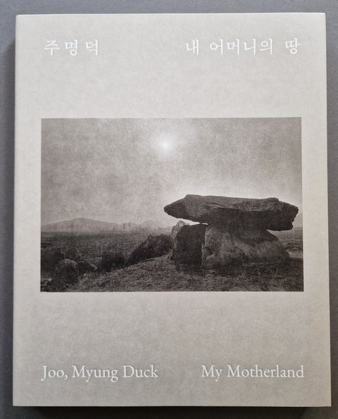 My Motherland - Setanta Books
