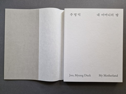 My Motherland - Setanta Books