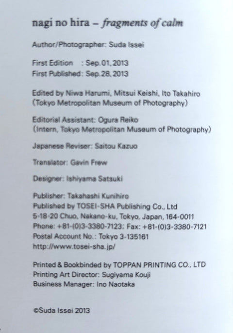 Nagi No Hira - Fragments of Calm - Setanta Books