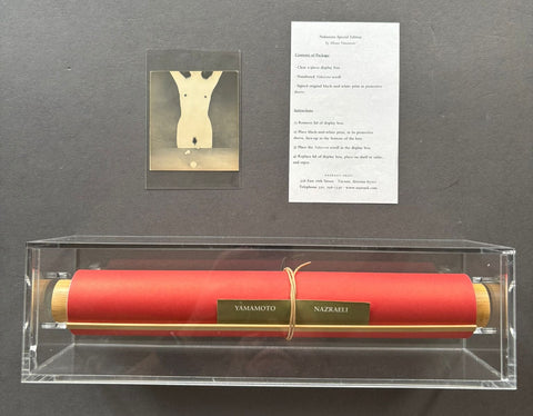 Nakazora (Deluxe Edition)