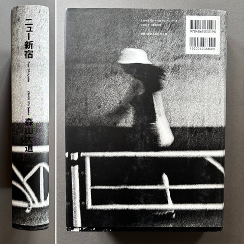 New Shinjuku - Setanta Books