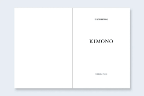One Picture Book Two 45: Kimono - Setanta Books