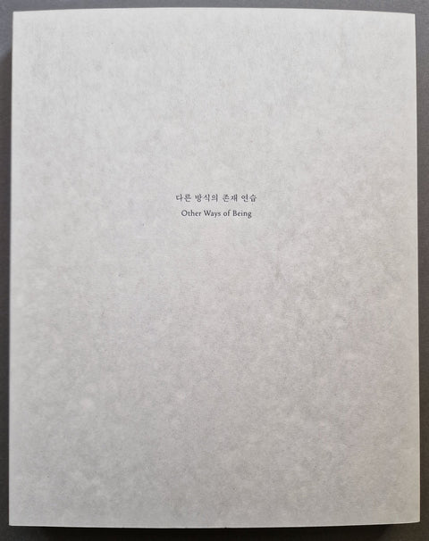 Other Ways of Being - Setanta Books