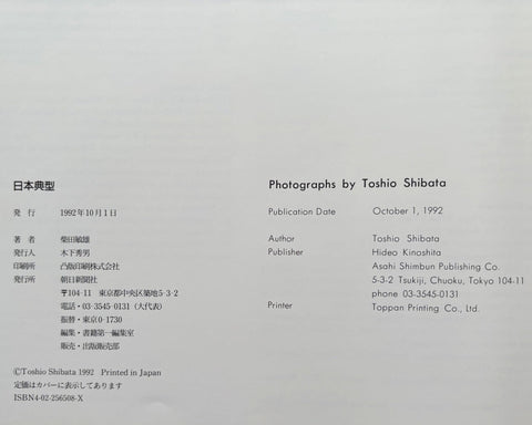 Photographs - Setanta Books