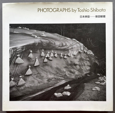 Photographs - Setanta Books