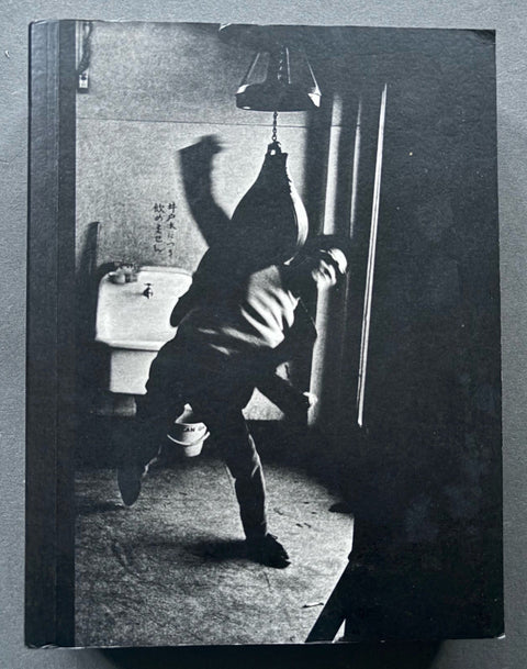 Provoke - Setanta Books