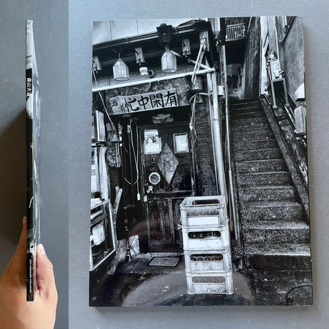 Record No.54 - Setanta Books