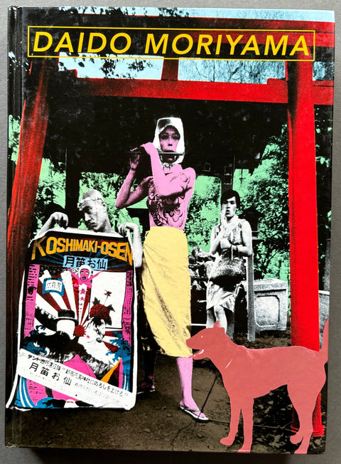 Retrospective Since 1965 - Setanta Books