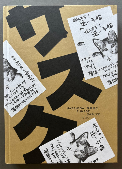 Sasuke - Setanta Books