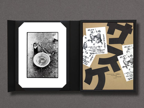 Sasuke Limited Edition with Choice of 2 Prints
