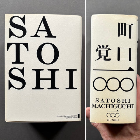 Satoshi Machiguchi 1000 - Setanta Books