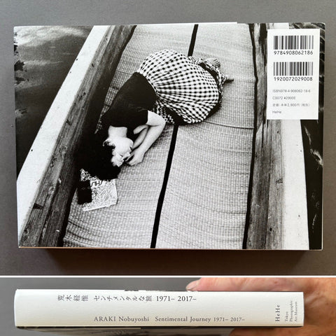 Sentimental Journey 1971 - 2017 - Setanta Books