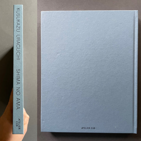 Shima no Ama - Setanta Books