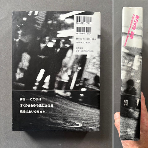 Shinjuku - Setanta Books