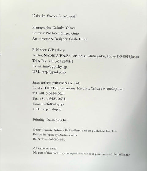 Site/Cloud - Setanta Books