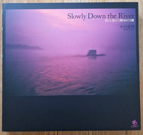 Slowly Down The River - Setanta Books