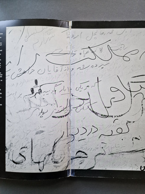 Telex Persan (True 1st of Telex Iran) - Setanta Books