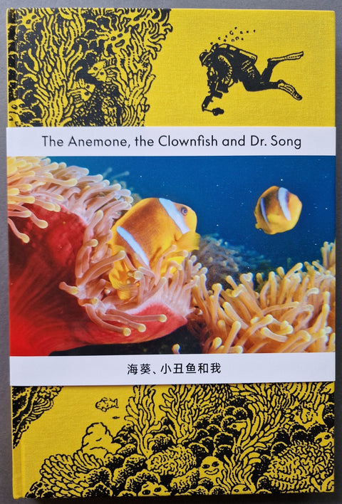 The Anemone, the Clownfish and Dr. Song - Setanta Books
