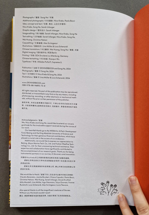 The Anemone, the Clownfish and Dr. Song - Setanta Books