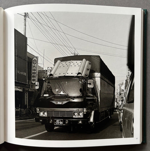 The Sketch of Kanto Area - Setanta Books
