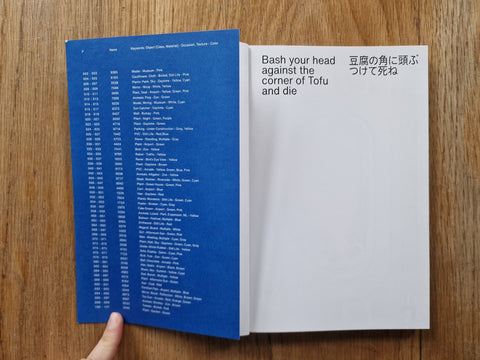 Tofu - Knife - Setanta Books