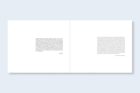 Unnamed Road - Setanta Books