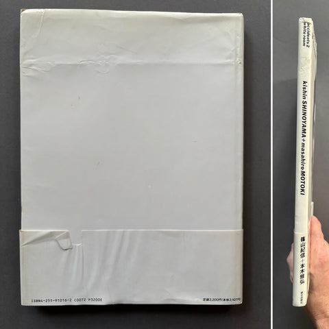 White Room - Setanta Books