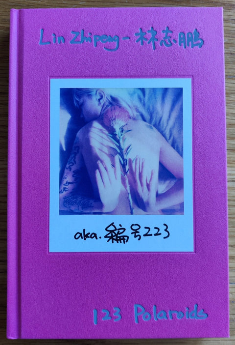 123 Polaroids (2 Cover Options)