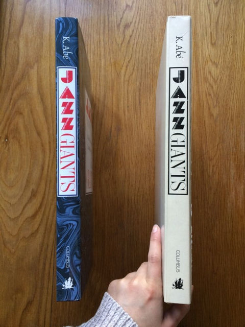 Jazz Giants: A Visual Retrospective Compiled by K. Abe