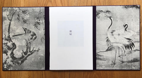 Rafu (Deluxe Edition)