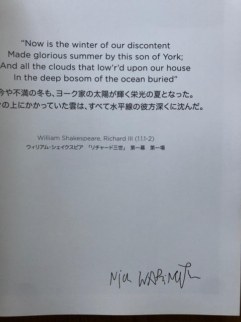 Made Glorious Summer (3 Volumes)