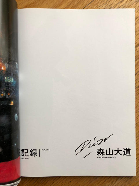 Record NO.23