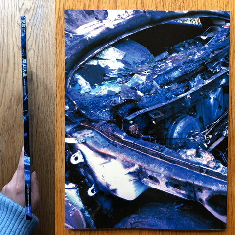 Record NO.23