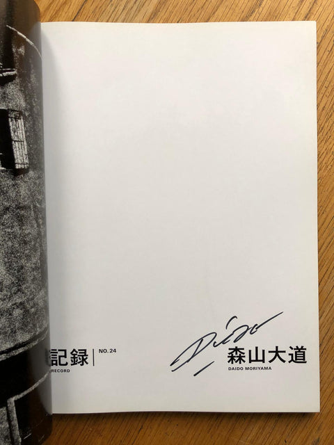 Record NO.24