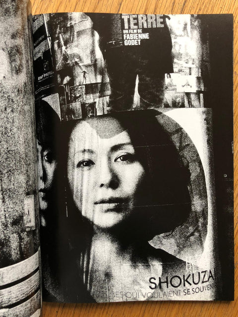 Record NO.24