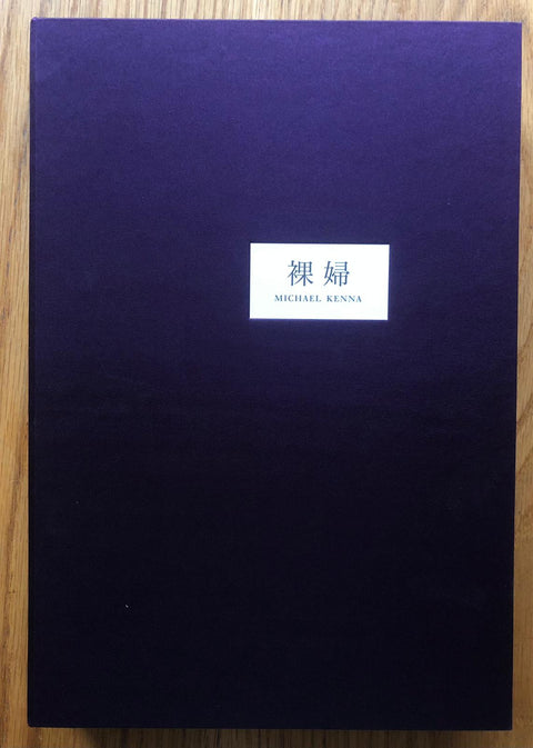 Rafu (Deluxe Edition)