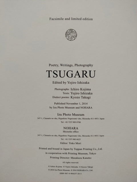 Tsugaru - Poetry, Writings, Photography