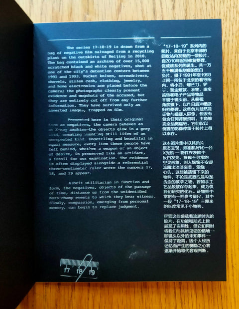 17 18 19