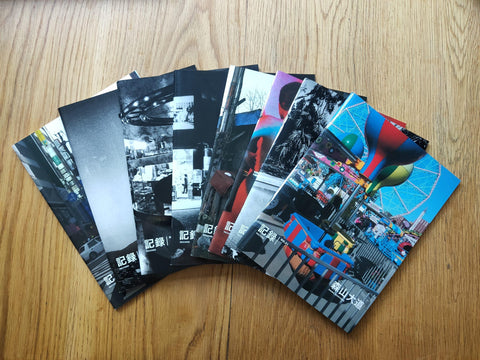 Daido Moriyama's Record (No's 1-42 signed)