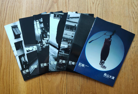 Daido Moriyama's Record (No's 1-42 signed)