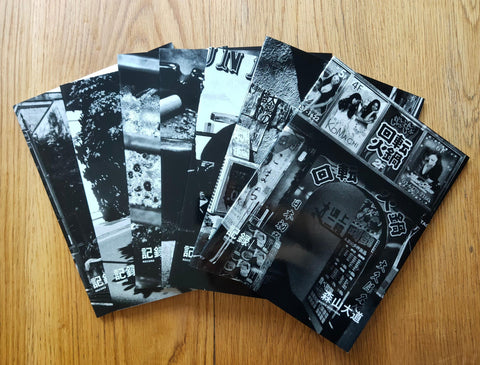 Daido Moriyama's Record (No's 1-42 signed)