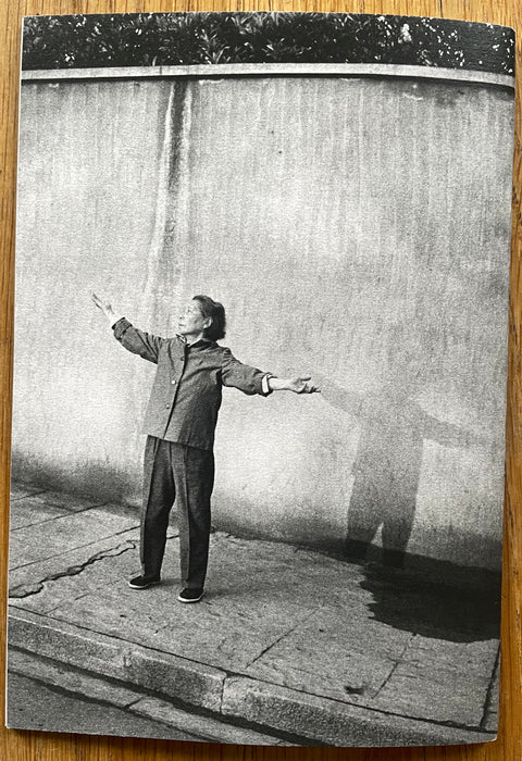 China 1985