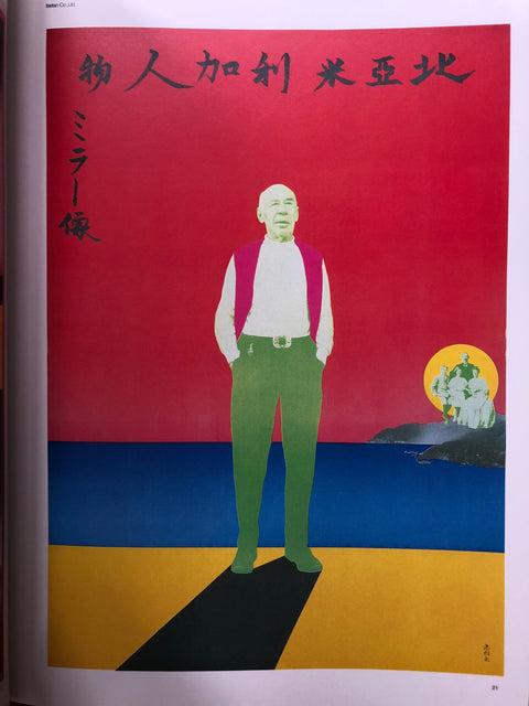Selected Posters 116
