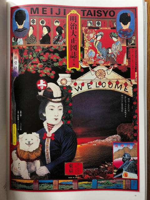 Selected Posters 116